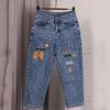 Petite Women's Summer Loose Harem Cropped Jeans 2024 - Korean Slimming Thin Style Pencil Pants