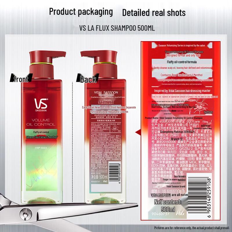 VS Sassoon Fluffy Oil Control & Repair Shampoo