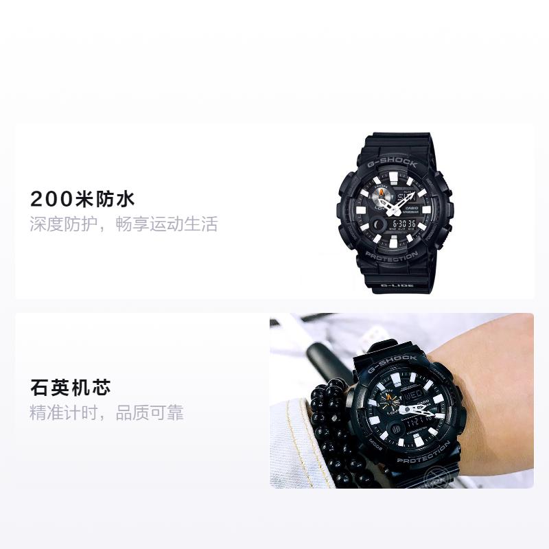 Casio G-SHOCK Series Tidal Moon Phase Black Warrior Fashion Trend Sports Waterproof Square Shock Movement Quartz Movement Resin Strap GAX-100B-1APRD