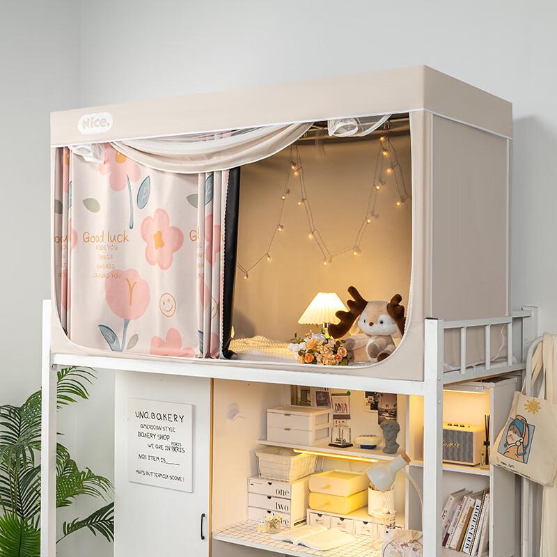 

Занавеска-сетка от комаров на кровать студенческого общежития Handun