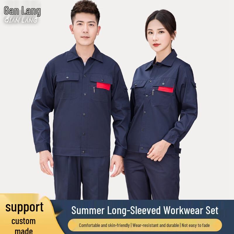 Men s Lightweight Long-Sleeve Workwear Set S