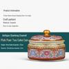 Jingdezhen Ceramic Enamel Tea Caddy