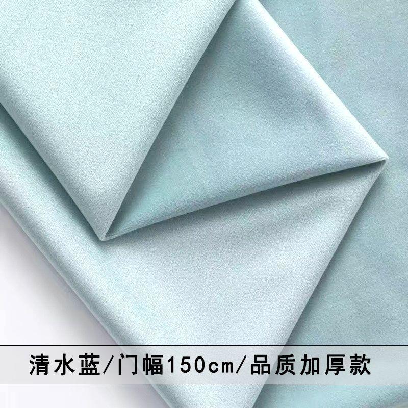 Velvet Fabric Thickened Solid Color Velvet Fabric for Sofa Covers Cushion Covers Curtains Clothing DIY High-End Velvet Fabric