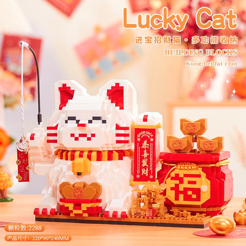 Kawaii Maneki Neko Mini Building Blocks Assembled Cartoon Lucky Cat Bricks Model Wealthy Cat Block Toy Figures For Gift