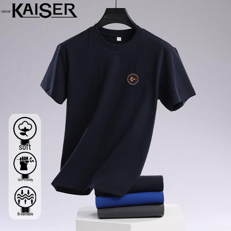 Caesar Solona Men s Cool-Touch Short Sleeve T-Shirt M