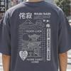 Wabi Sabi T-Shirt | Japanisches Zen-Philosophie Tee | Minimalistisches Kanji-Shirt | Achtsamkeitsgeschenk | Comfort Colors Grafik-T-Shirt