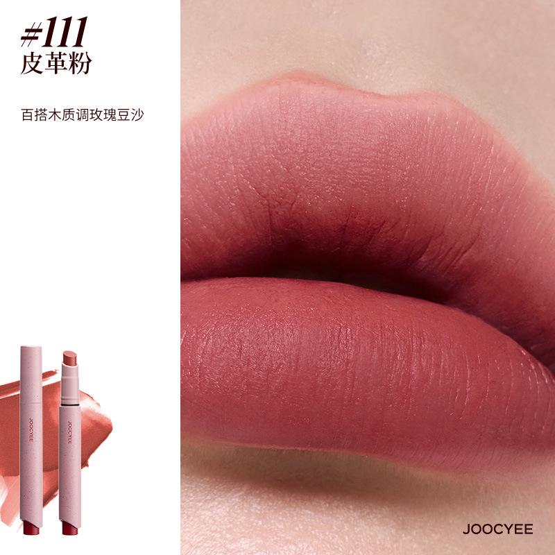 Stylo rouge à lèvres mat Yozor, fini brume douce mate, rouge à lèvres marron tendance et élégant, rouge à lèvres nude rétro éclaircissant