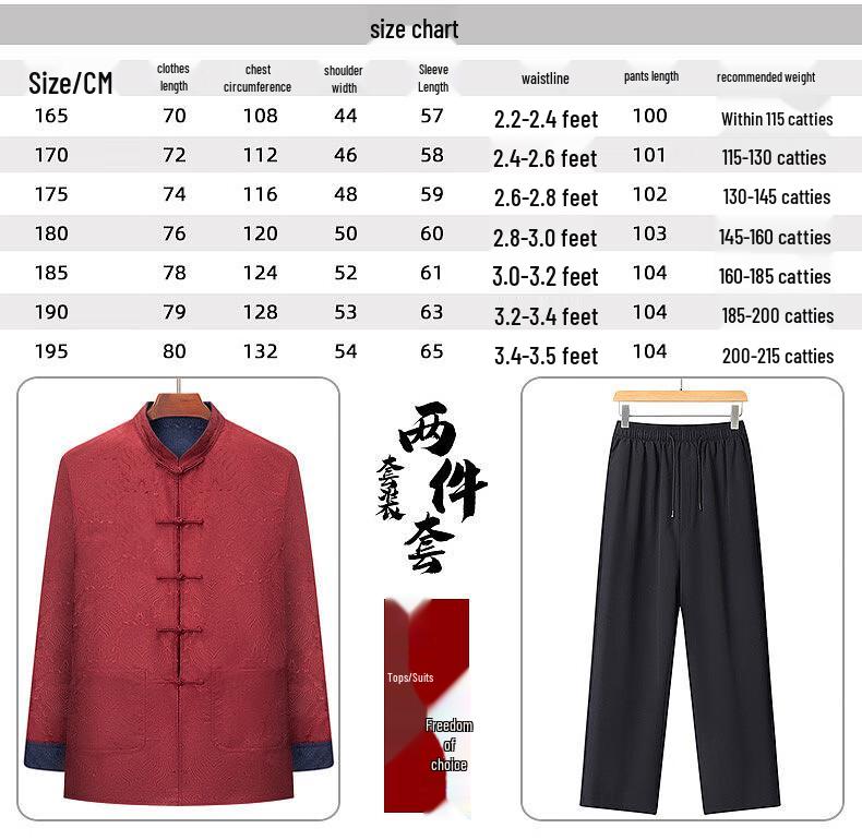 Fengxiao Men's Chinese Style Padded Tang Suit