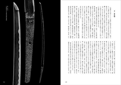 A Journey through the Five Traditions of Japanese Swords: Yamashiro Tradition