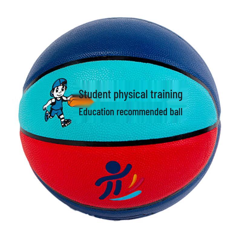 Shouli Zhanshen Youth PU Basketball