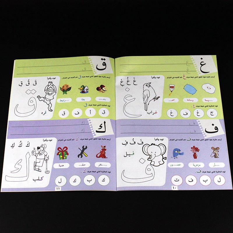 LATEST Arabic Copybook Playthings Designed For Calligraphy Books Designed For Children Word Children's Book Handwriting Children writing Educational