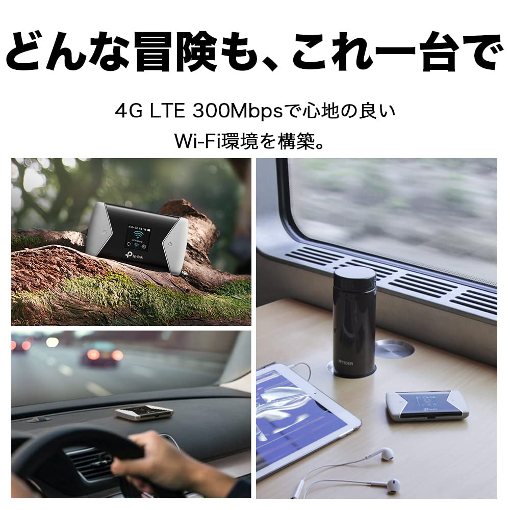 TP-Link M7450/A Mobile Router, 300Mbps LTE-Advanced Compatible, Mobile Wi-Fi Router, SIM-Free, Supports up to 32 Devices