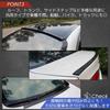 I'm So Happy Rear Spoiler, Universal Molle Lip Spoiler, Front Roof Trunk Car Aero