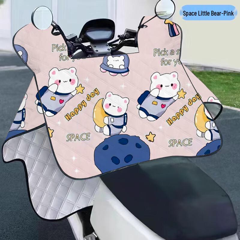 Electric Bike Waterproof Sunshade Cover