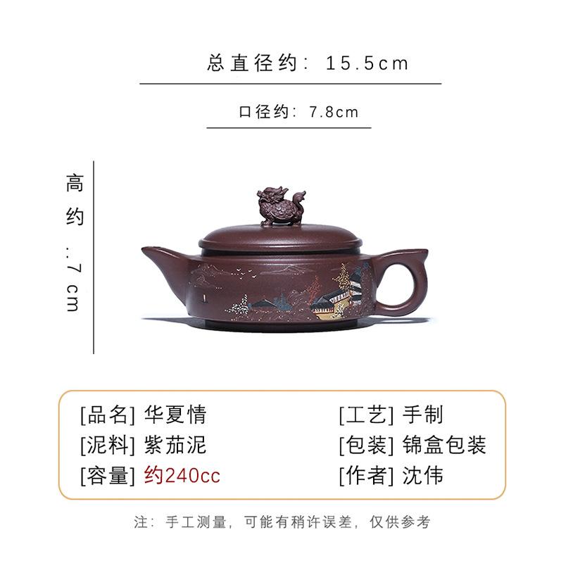 

240 мл эстетичные чайники из фиолетовой глины Исин, сделанные вручную, горшок из необработанной руды, чайник из фиолетовой глины, чайный сервиз Zisha, столовые приборы, аксессуары