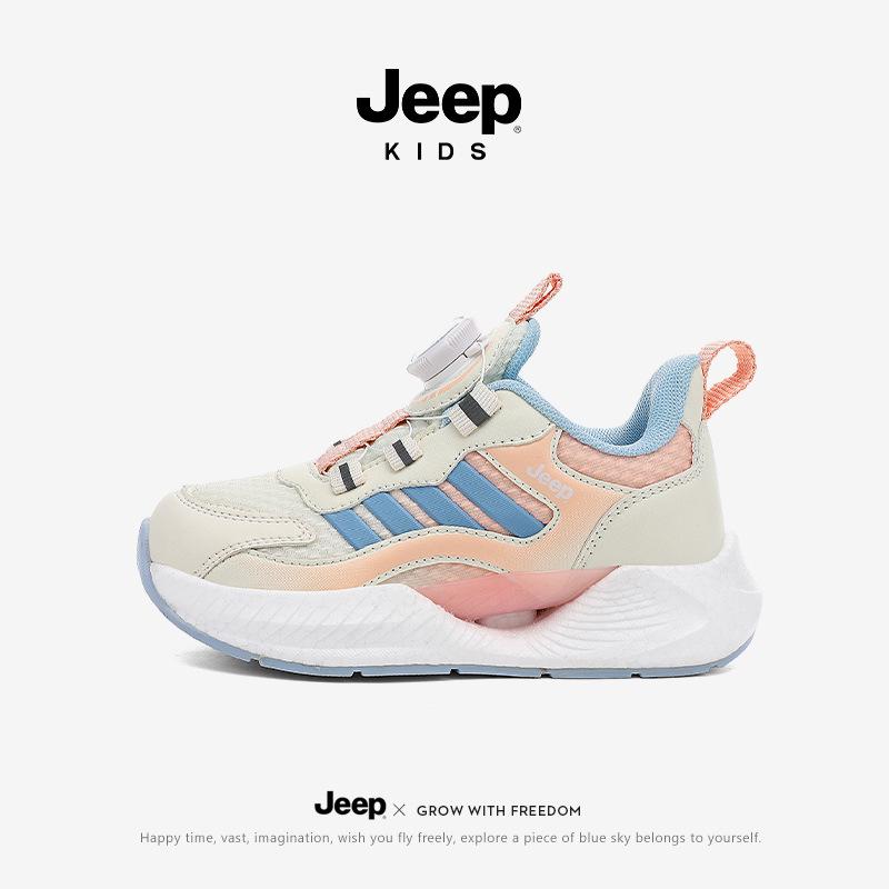 Jeep Kids Breathable Mesh Running Shoes - 2025 Autumn/Winter Style for Medium & Large Boys  Basketball Sports with Rotary Knob. 30