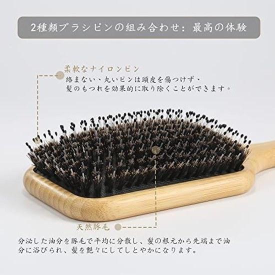 BESTOOL Hair Brush Pig Bristle Comb Wooden Paddle Men Women Children Care High-Quality Smooth Shiny Quality Improvement