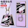 Applicable to Samsung Z flip1 mobile phone case, electroplated leather bracket, shoulder strap flip1 strap, anti-drop all-inclusive protective case.