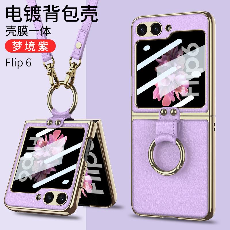 Applicable to Samsung Z flip1 mobile phone case, electroplated leather bracket, shoulder strap flip1 strap, anti-drop all-inclusive protective case.