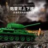 1263pcs Soviet T34-85 Medium Tank NO.97007 Model Building Blocks Historical Military Educational Toy
