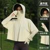 Sunscreen clothes women's summer new vinyl brim outdoor UV protection ice silk blouse cycling thin sunscreen clothes