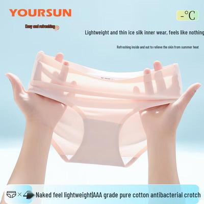 Yiershuang Women's Ice Silk Seamless Briefs