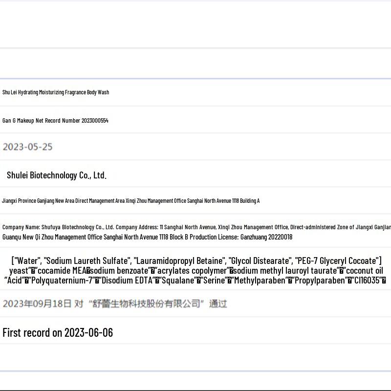 Shu Lei Freesia Fresh Scent Body Wash