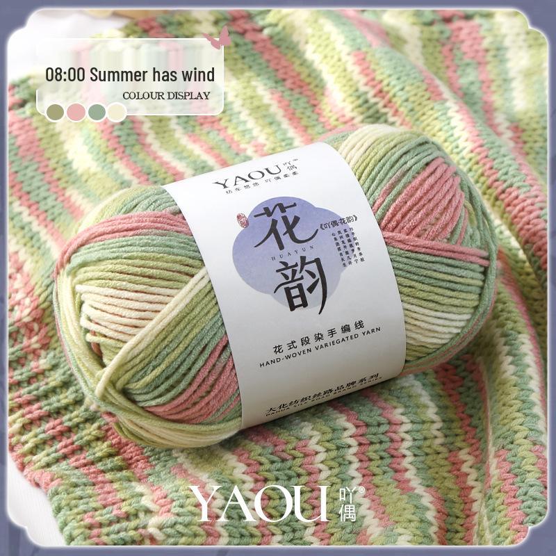 Yaoou Flower Gradient 6-Strand Colorful Milk Cotton Yarn for DIY Knitting