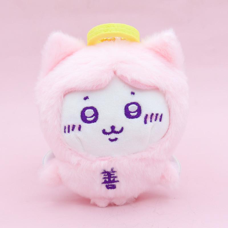 Chiikawa Plush Toy Keychain With Super Soft Short Plush For Kid And Collectors
