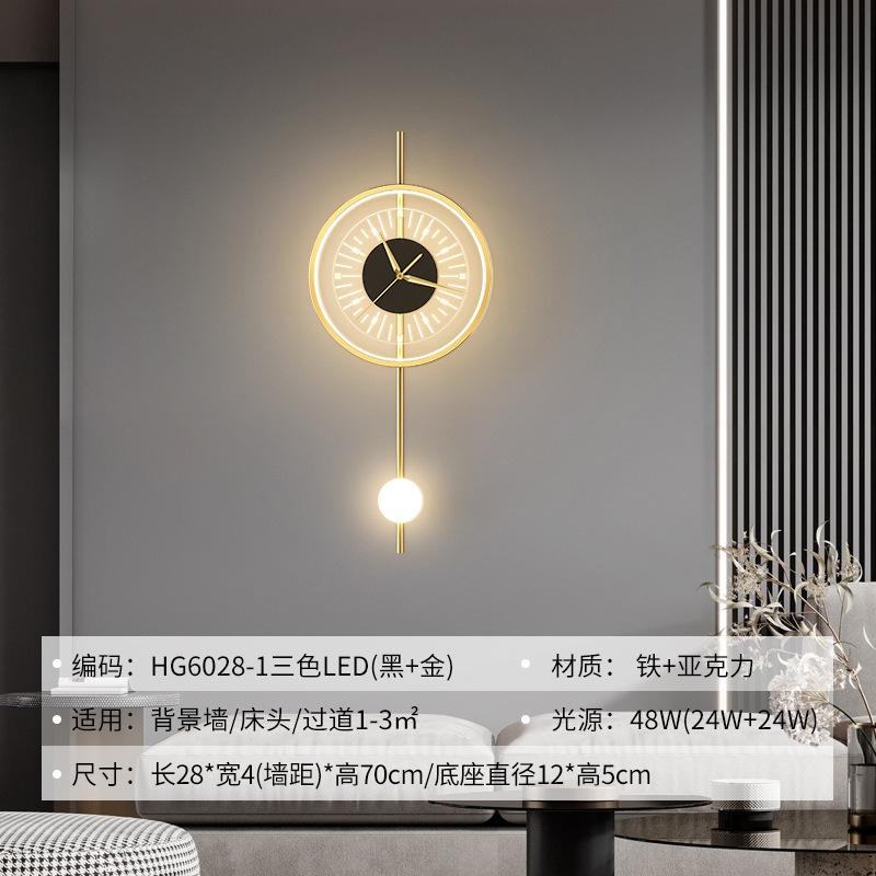 Living Room Light Luxury Clock Wall Lamp, Bedroom Headboard Wall Lamp, Tech-savvy Design Decoration, No Wiring Required