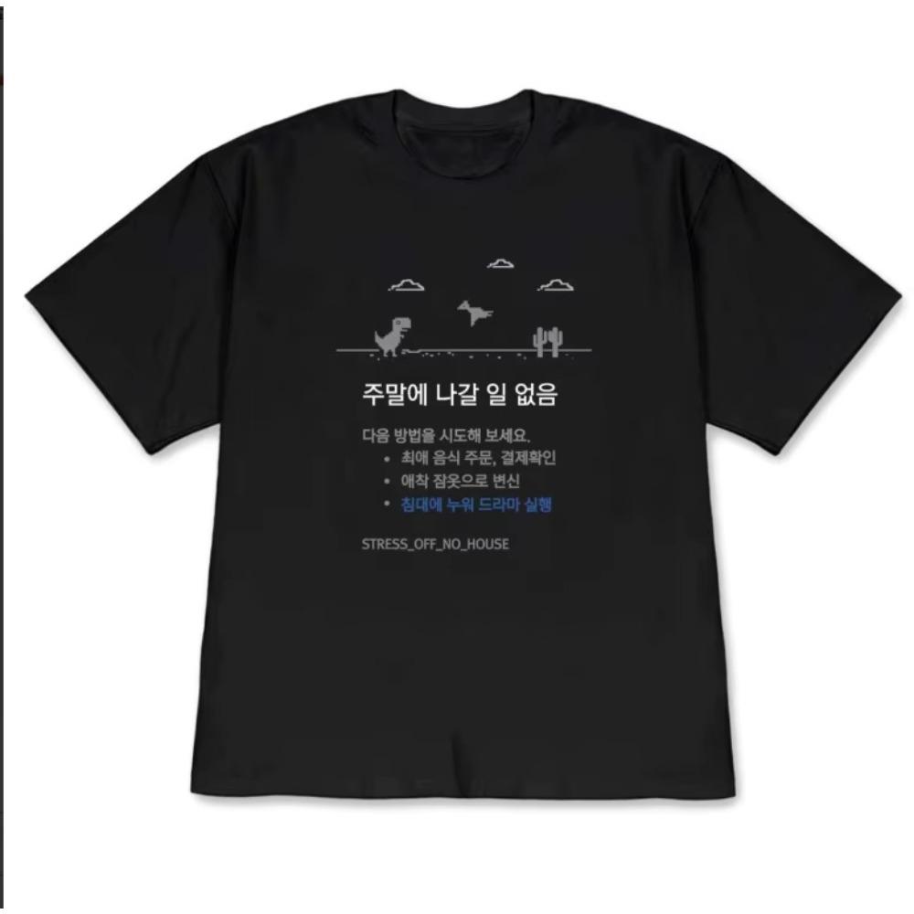 

2026 Summer Women Solid Tshirt O Neck Short Sleeve Casual Loose Tops Soft Breathable Daily Streetwear Female Basic Tees 4XL
