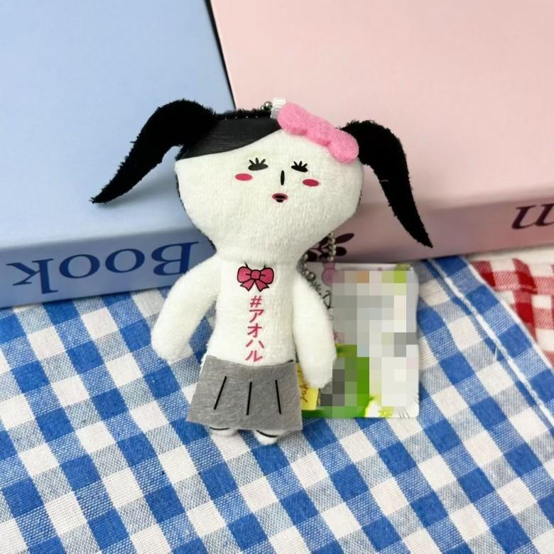 Ugly Dolls Jūras Nāra Plīša Atslēgu piekariņš Mīkstā rotaļlieta Bērniem un Kolekcionāriem