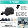 [HORADON] cap men's big size Hat [ventilated mesh, ultra-lightweight approx. 55g, adjustable 58-62cm] Mesh cap sports hat baseball cap UV cut