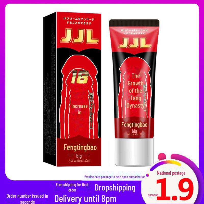 Ankeyanzeng JJL Men s Nourishing Cream - РЅР°СЂСѓР¶РЅС‹Р№ РјР°СЃСЃР°Р¶ РґР»СЏ СѓР»СѓС‡С€РµРЅРёСЏ Рё РІРѕСЃСЃС‚Р°РЅРѕРІР»РµРЅРёСЏ РјСѓР¶СЃРєРѕР№ РїРѕС‚РµРЅС†РёРё