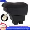 Skoda Jingrui FABIA Original Armrest Box for Center Console Modification