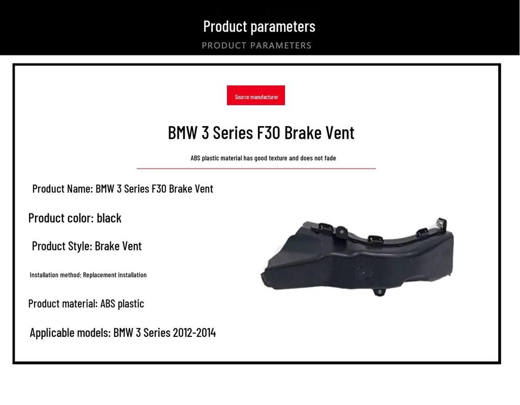 Compatible Brake Duct for 2012-2014 BMW 3 Series F30 (Part Numbers: 51747255417, 51747255418)
