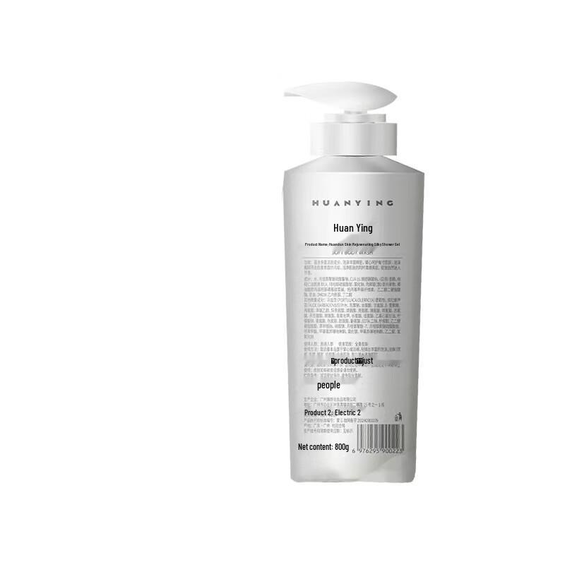 Huanying Silky Smooth Body Wash