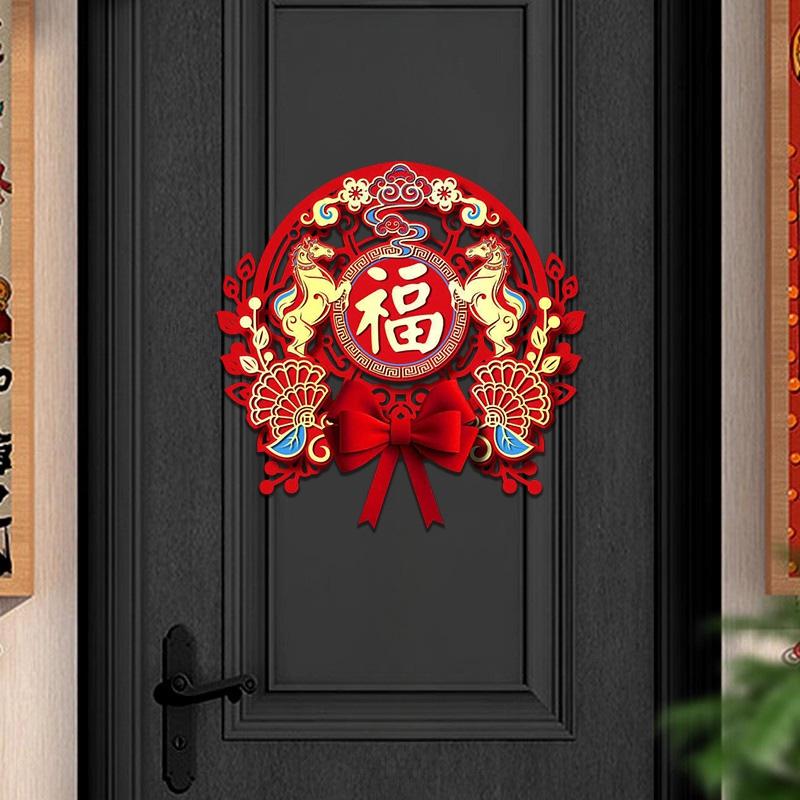 2026 Horse Year Couplets Chinese Spring Festival Creative Fu Character Spring Couplets New Year Home Decoration Door Stickers