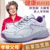 Elderly walking shoes Elderly shoes Women's 60-year-old non-slip soft-soled spring and autumn shoes Women's shoes Mom shoes Casual sports shoes