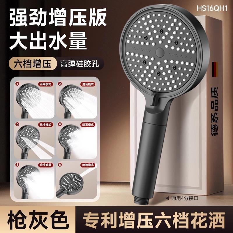 New 1Pcs Big Panel High Pressure Shower Head Adjustable 6 Spray with Filter Large Water Outlet Bathroom Accessories Set
