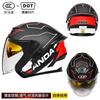 New National Standard Class A Motorcycle Helmet Safety Sunscreen Double Glasses Three-quarters Men Women In Four Seasons