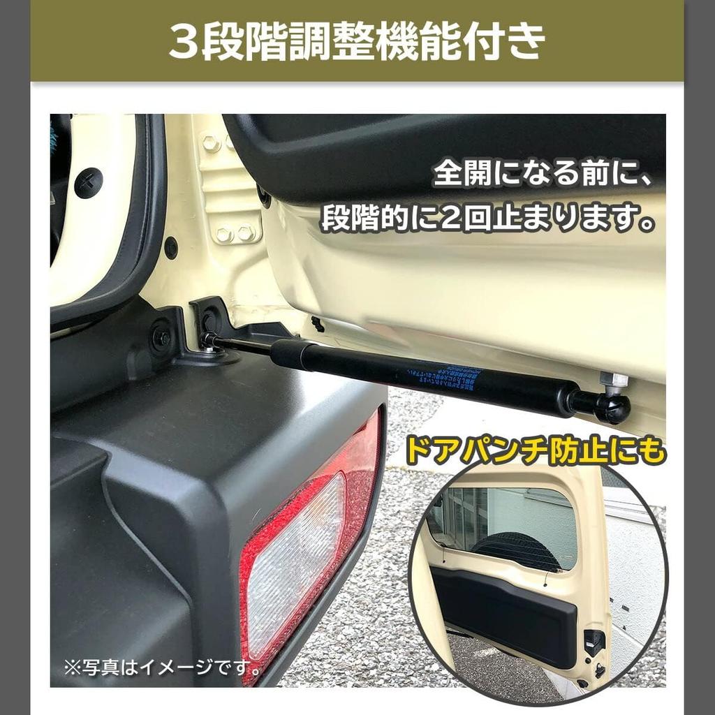 Product Name 3-Stage Adjustable Rear Gate Damper for SUZUKI JIMNY JB64 JB74 Black
