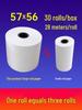 Feige 58mm Thermal Printer Cash Register Paper 57*60mm 57*50mm