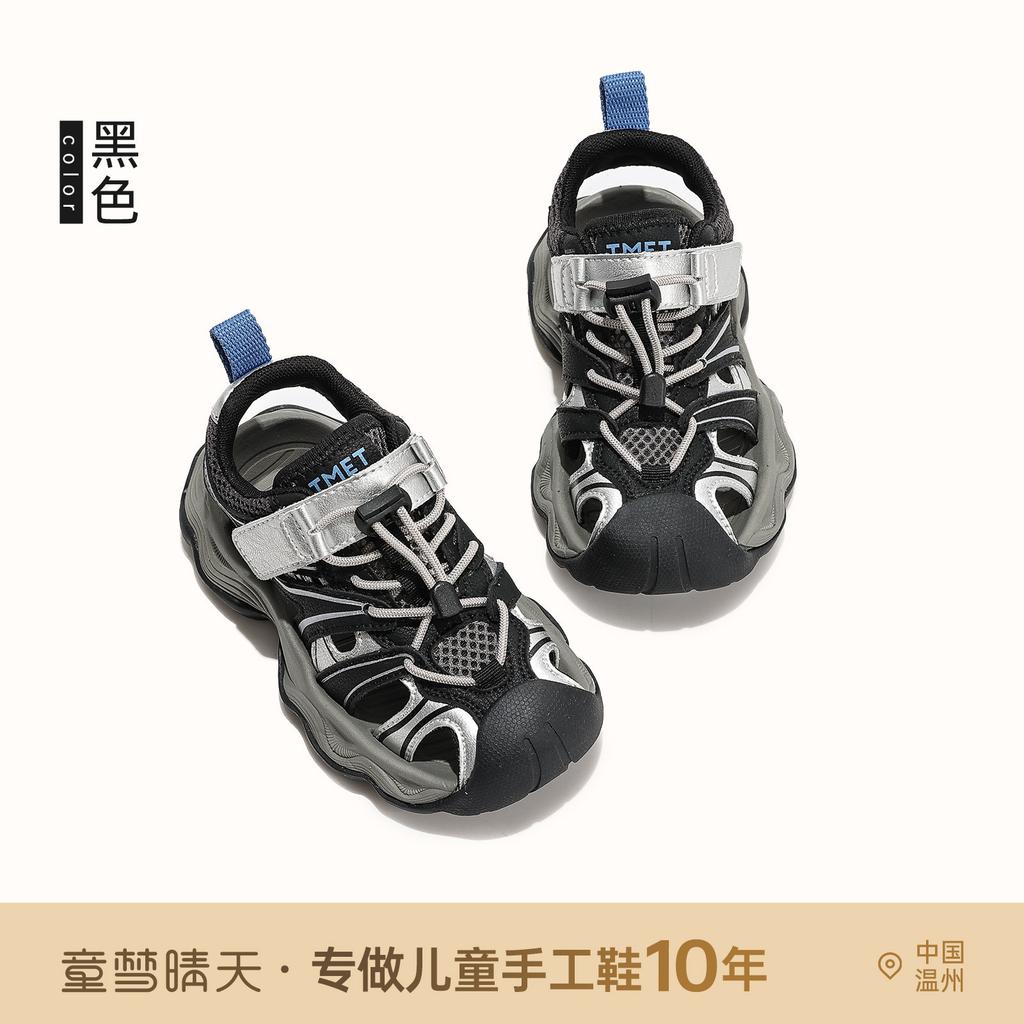 Size 26-37, Children's Sandals Boys 2025 New Summer Girls Shoes Mesh Breathable Sports Sandals Mesh Shoes