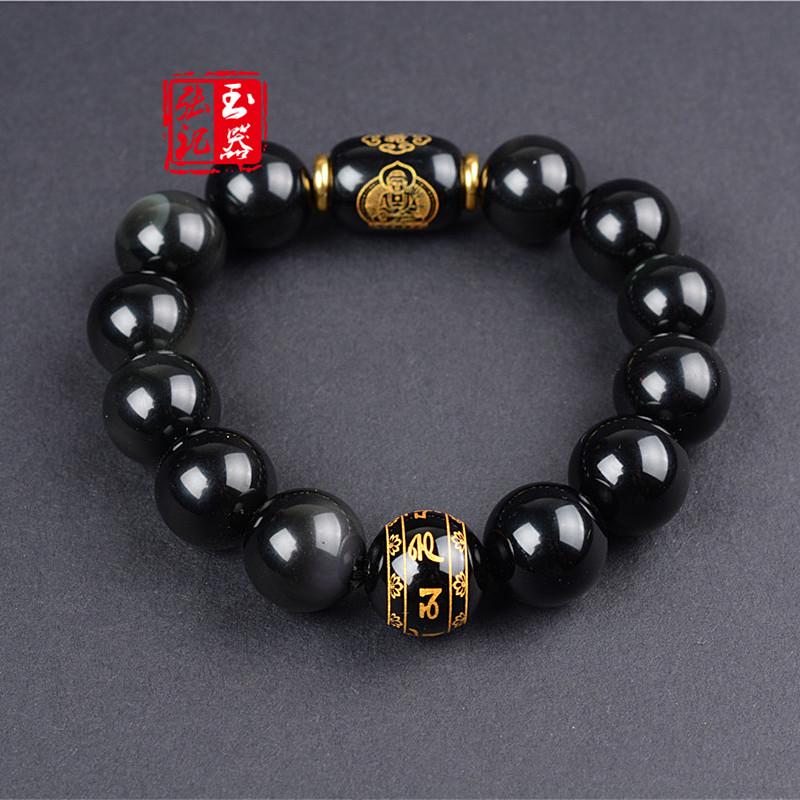 Obsidian Rainbow Eye Six-Syllable Mantra Prayer Beads Unisex Bracelet 18mm