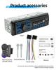BQCC 1 Din Car MP3 Player DAB Digital Radio TF USB AUX Input Dual USB Fast Charging  Hand-free Car Stereo