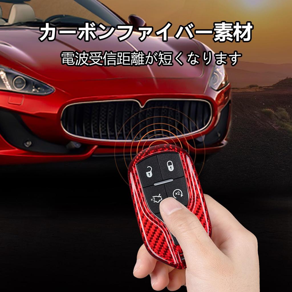 [T-carbon] Maserati Key Case, Key Cover, Key Cover with Key Chain, Suitable for 2013