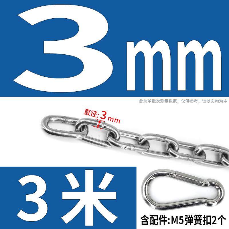 304 Stainless Steel Lifting Chain with Spring Hooks
