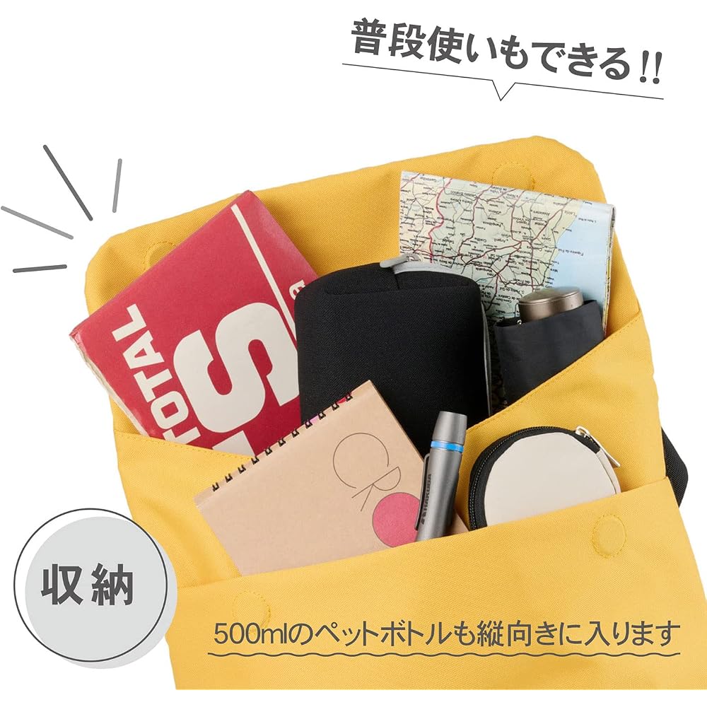 HAKUBA Chululu Camera Bag, Renew Flap Shoulder Bag M, Mustard AMZSCH-REFSBMMT. A Sustainable Bag Made from Recycled Materials, with a Casual Design Pe