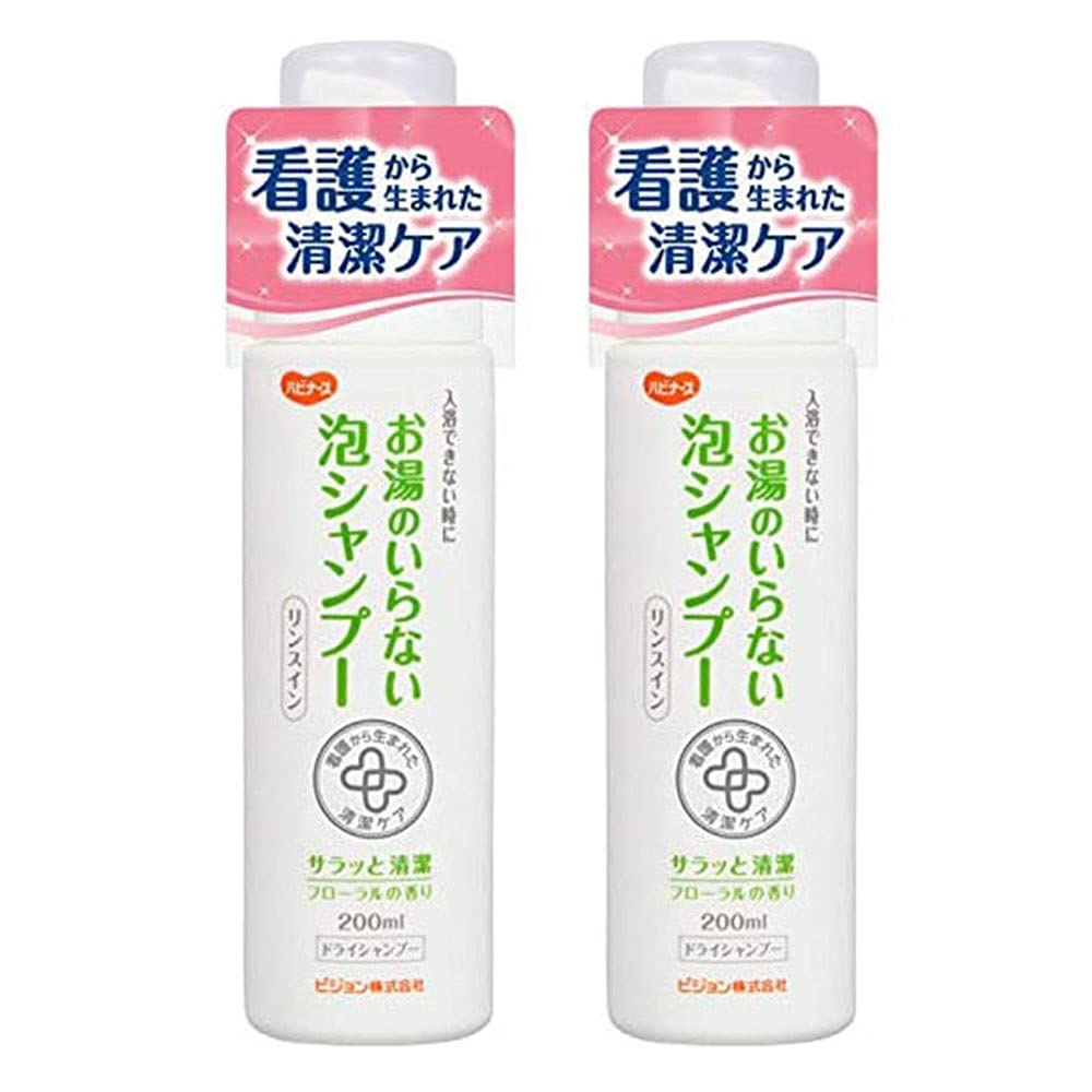 

Habinurse Foam Shampoo No Hot Water Required 200ml (2 sets)